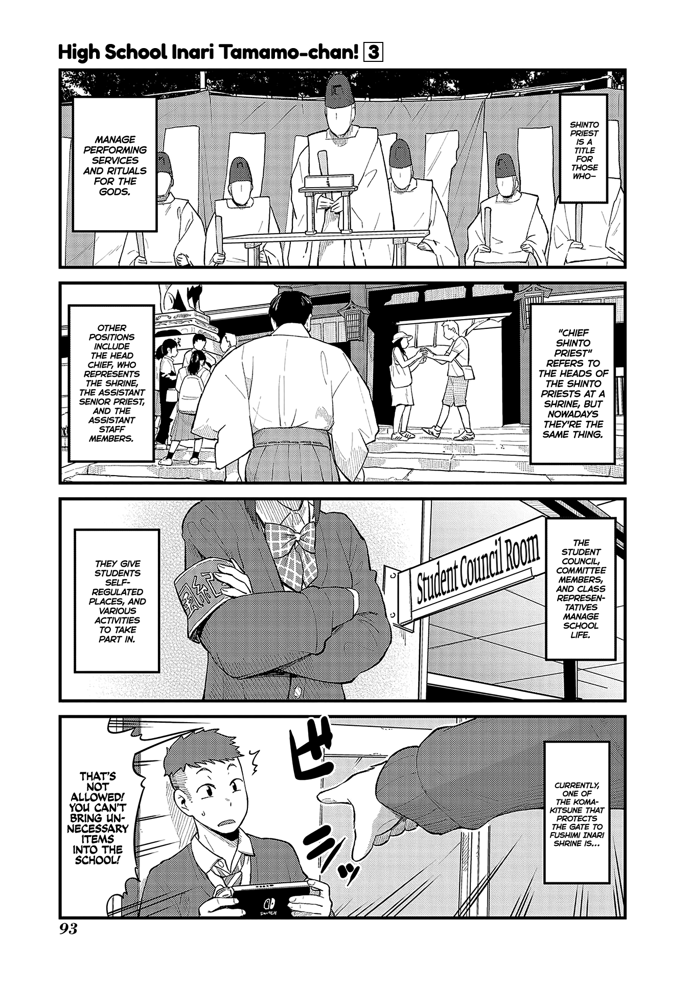 High School Inari Tamamo-Chan! chapter 42 - page 1