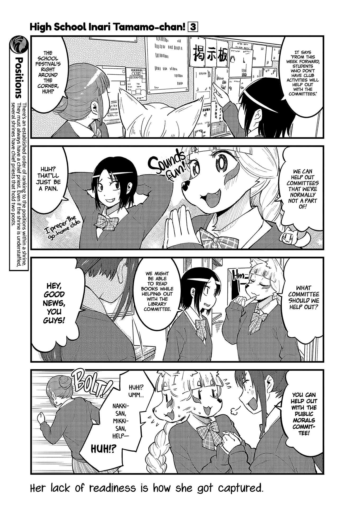 High School Inari Tamamo-Chan! chapter 42 - page 3