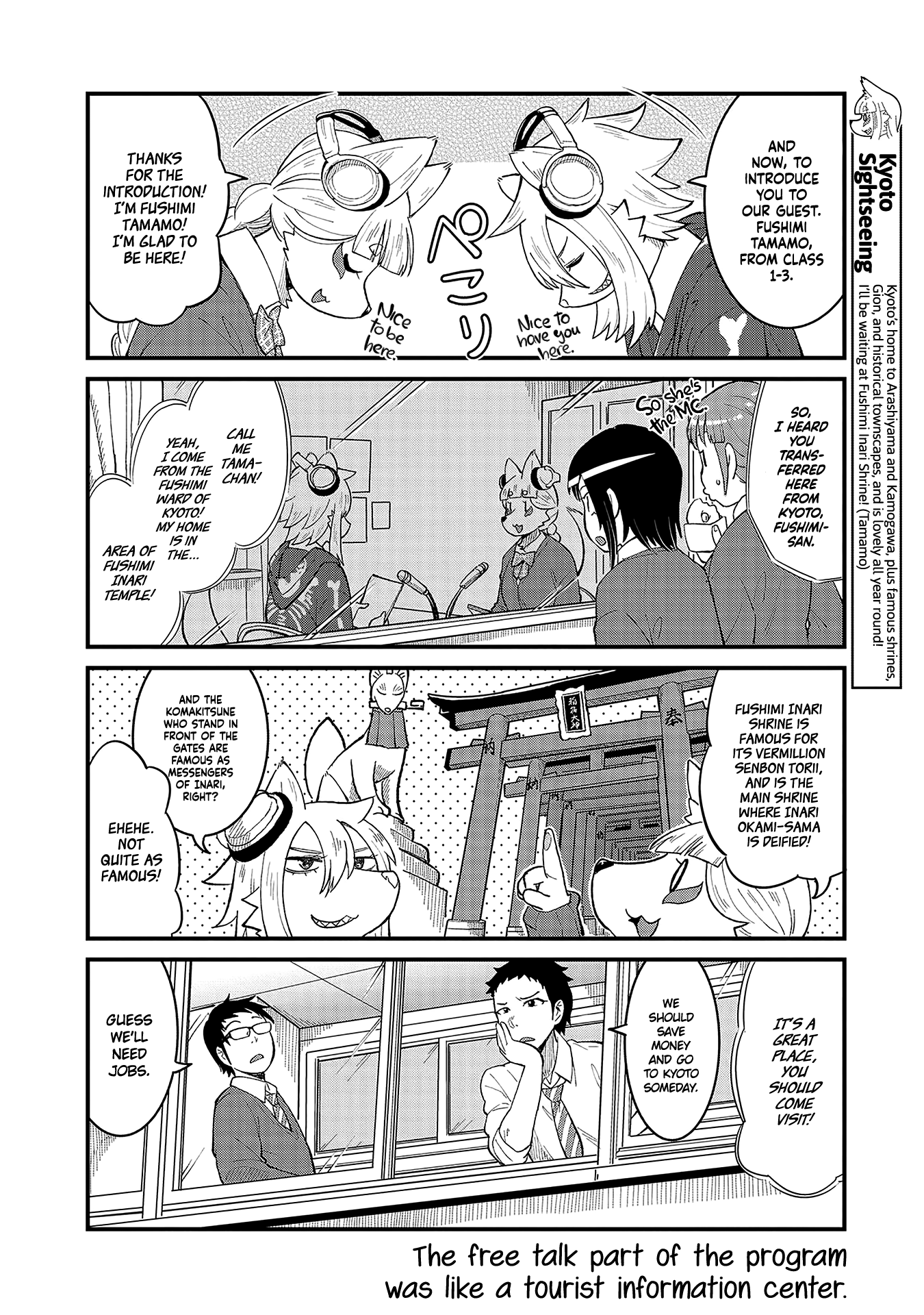 High School Inari Tamamo-Chan! chapter 43 - page 4