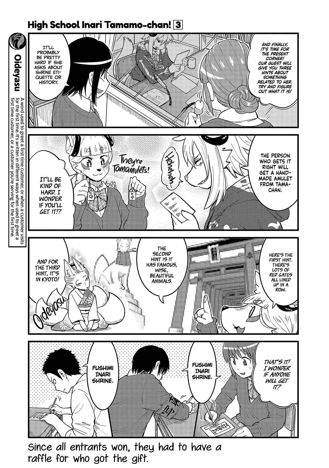 High School Inari Tamamo-Chan! chapter 43 - page 7