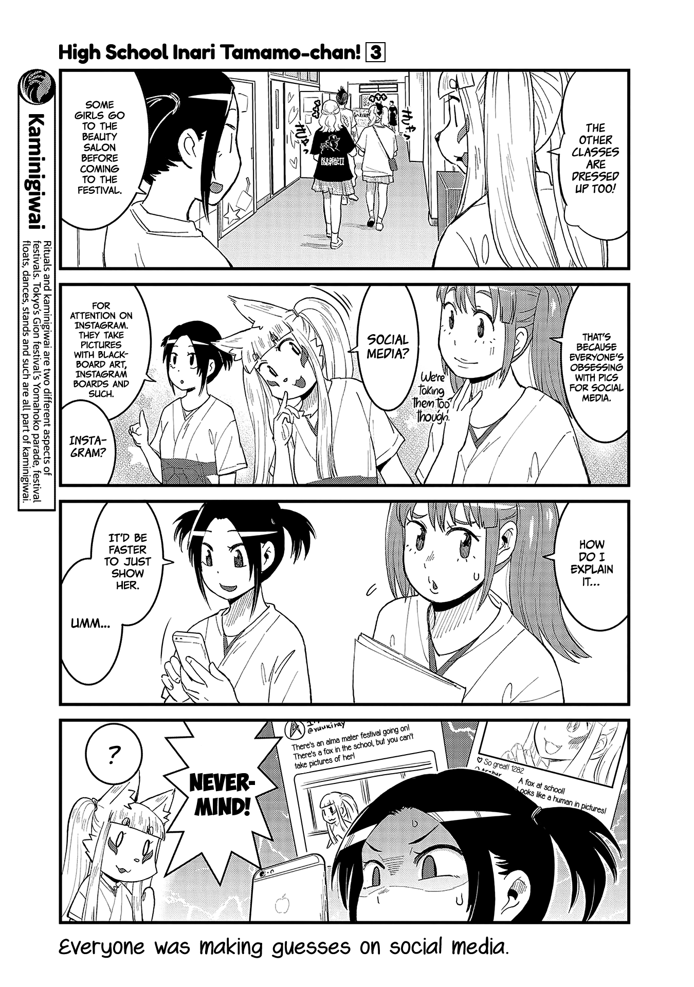 High School Inari Tamamo-Chan! chapter 44 - page 5