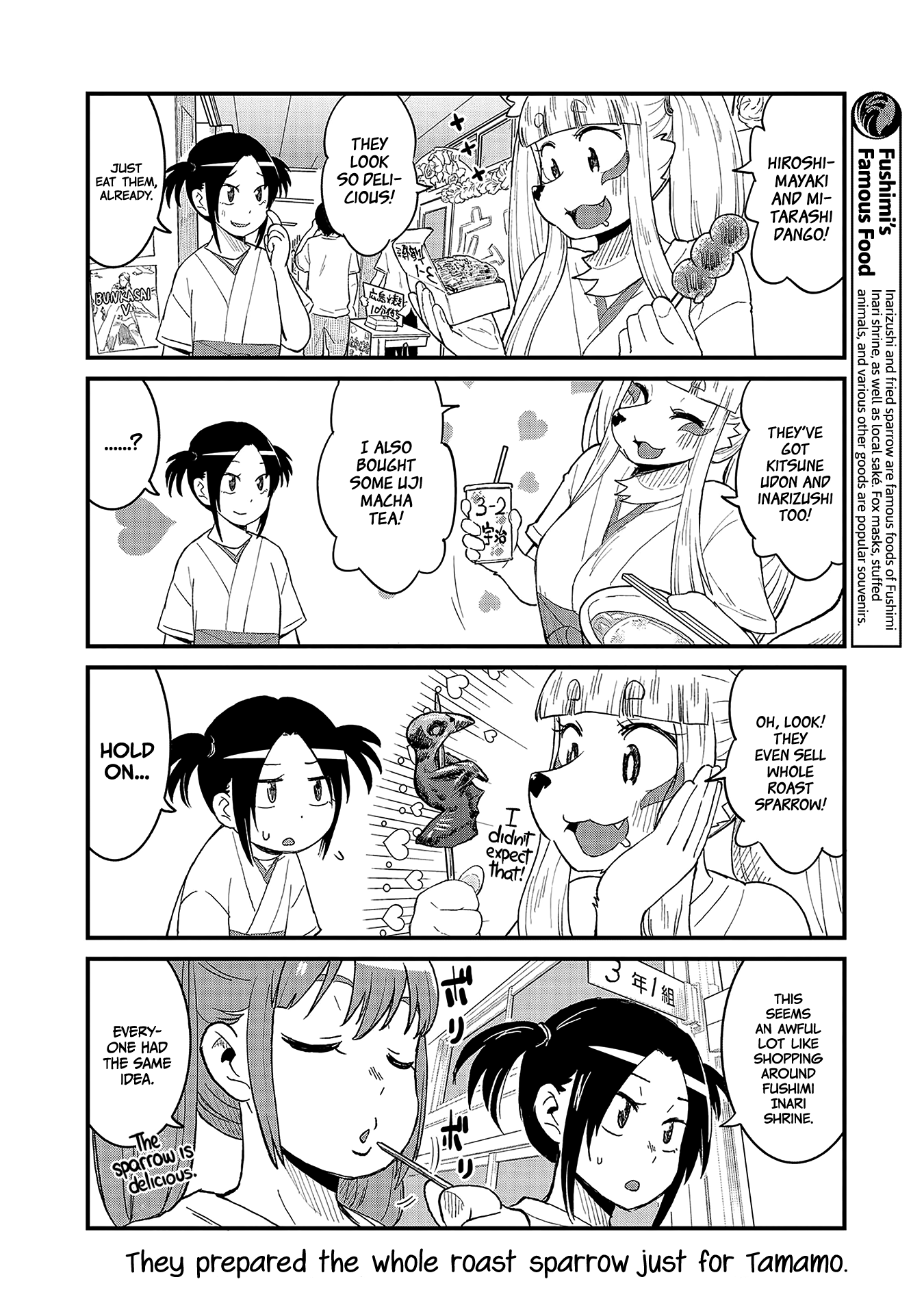 High School Inari Tamamo-Chan! chapter 44 - page 6