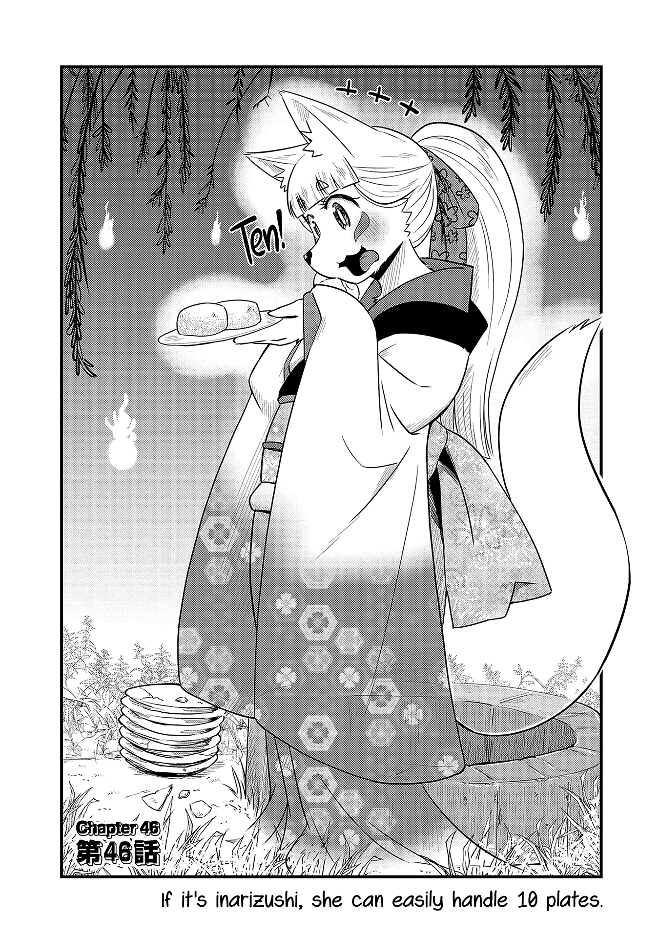 High School Inari Tamamo-Chan! chapter 46 - page 2