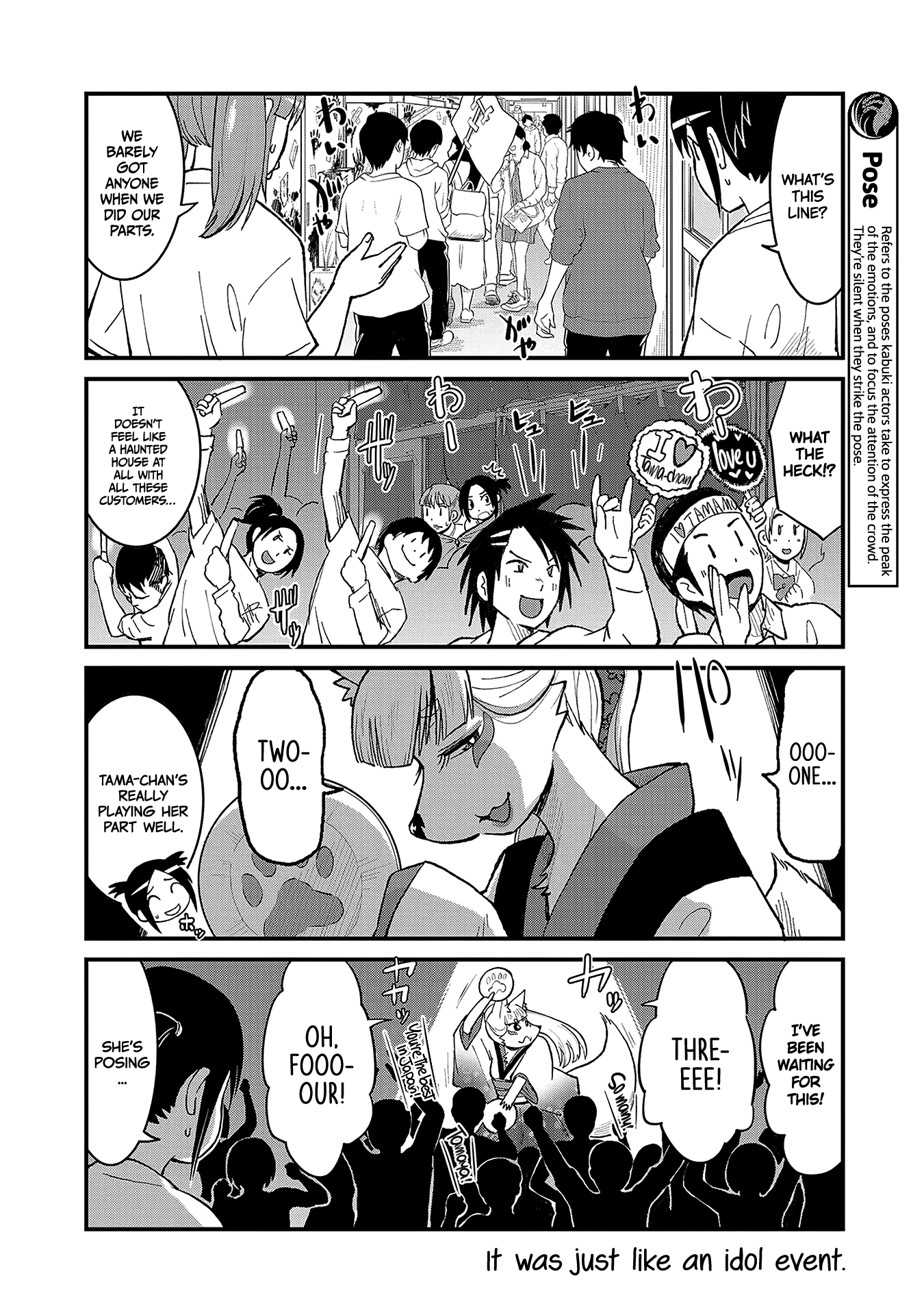 High School Inari Tamamo-Chan! chapter 46 - page 6