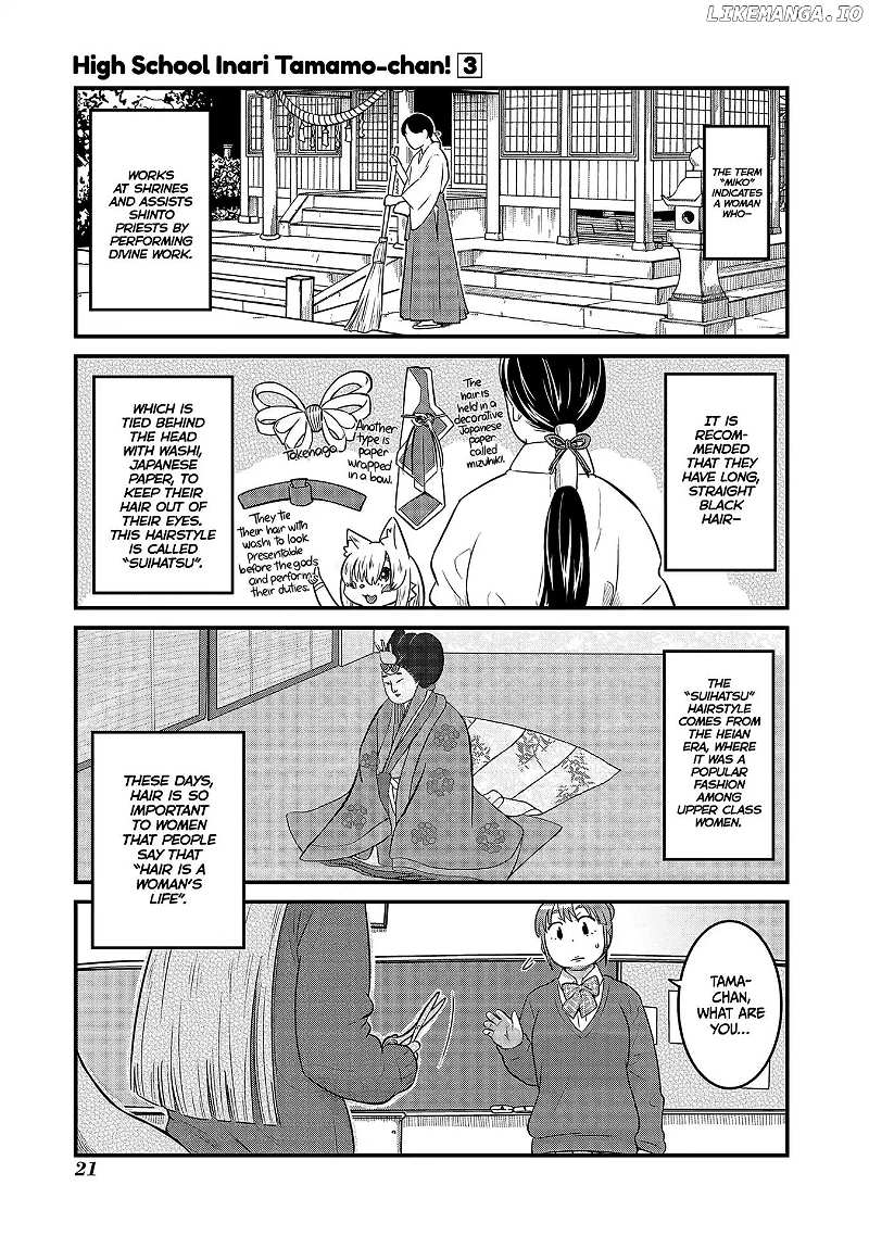 High School Inari Tamamo-Chan! chapter 34 - page 1