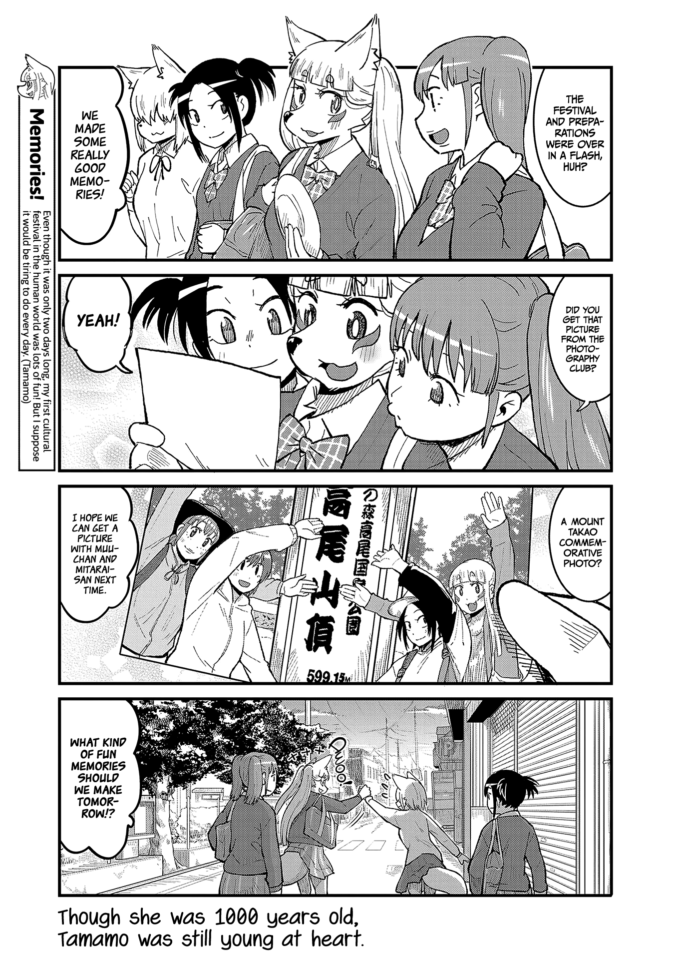 High School Inari Tamamo-Chan! chapter 47 - page 7