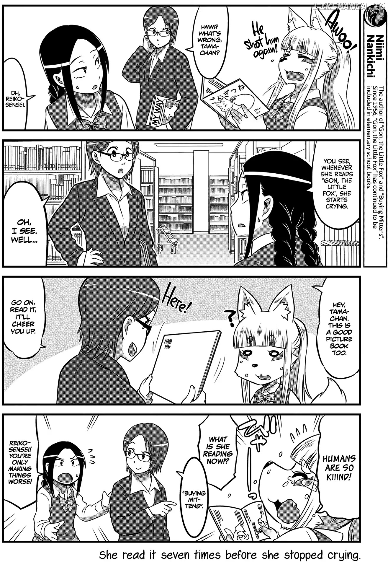 High School Inari Tamamo-Chan! chapter 6 - page 3