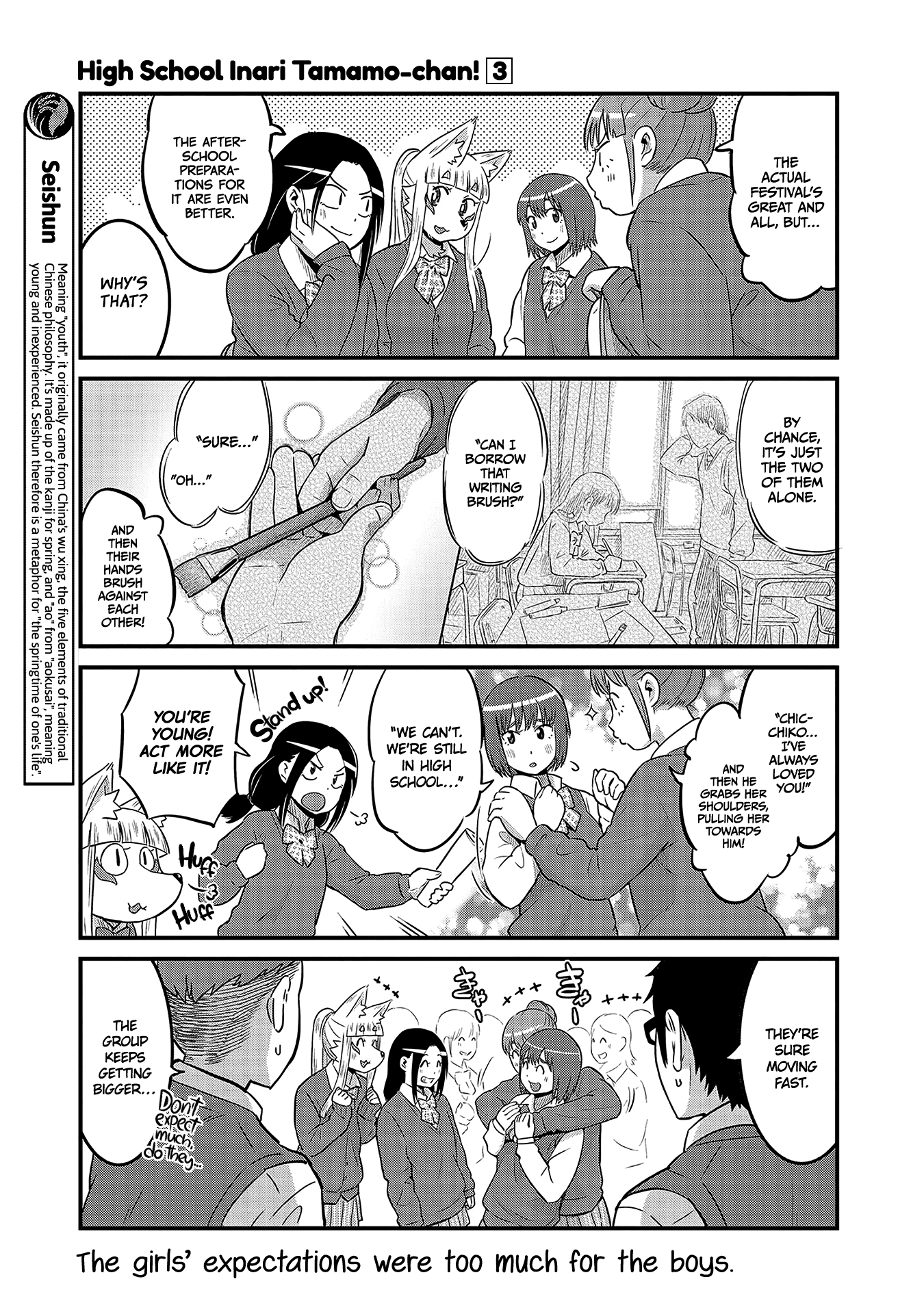 High School Inari Tamamo-Chan! chapter 33 - page 3