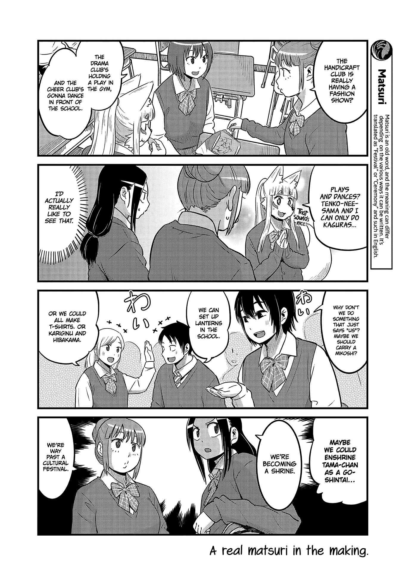 High School Inari Tamamo-Chan! chapter 33 - page 4