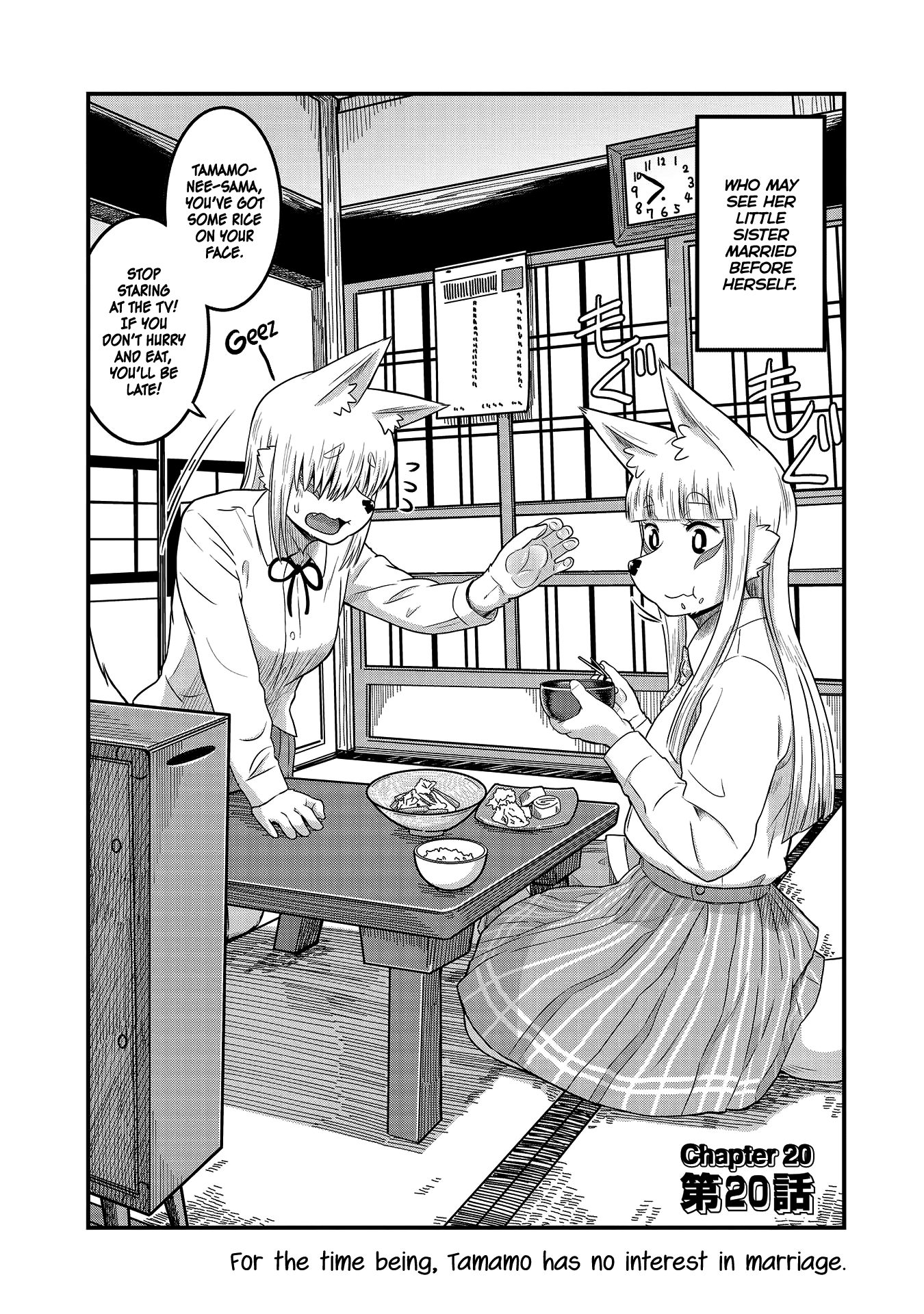 High School Inari Tamamo-Chan! chapter 20 - page 2