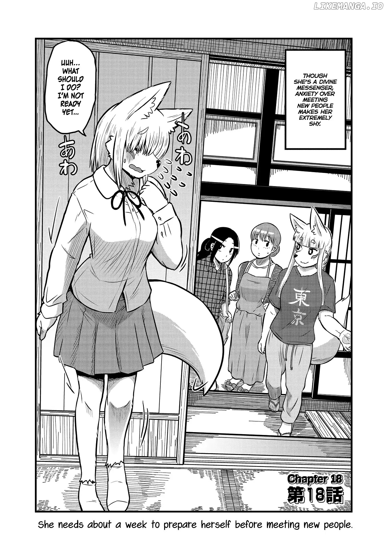 High School Inari Tamamo-Chan! chapter 18 - page 2