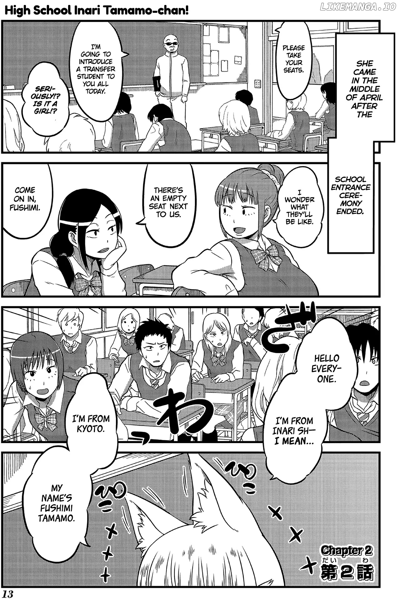 High School Inari Tamamo-Chan! chapter 2 - page 1