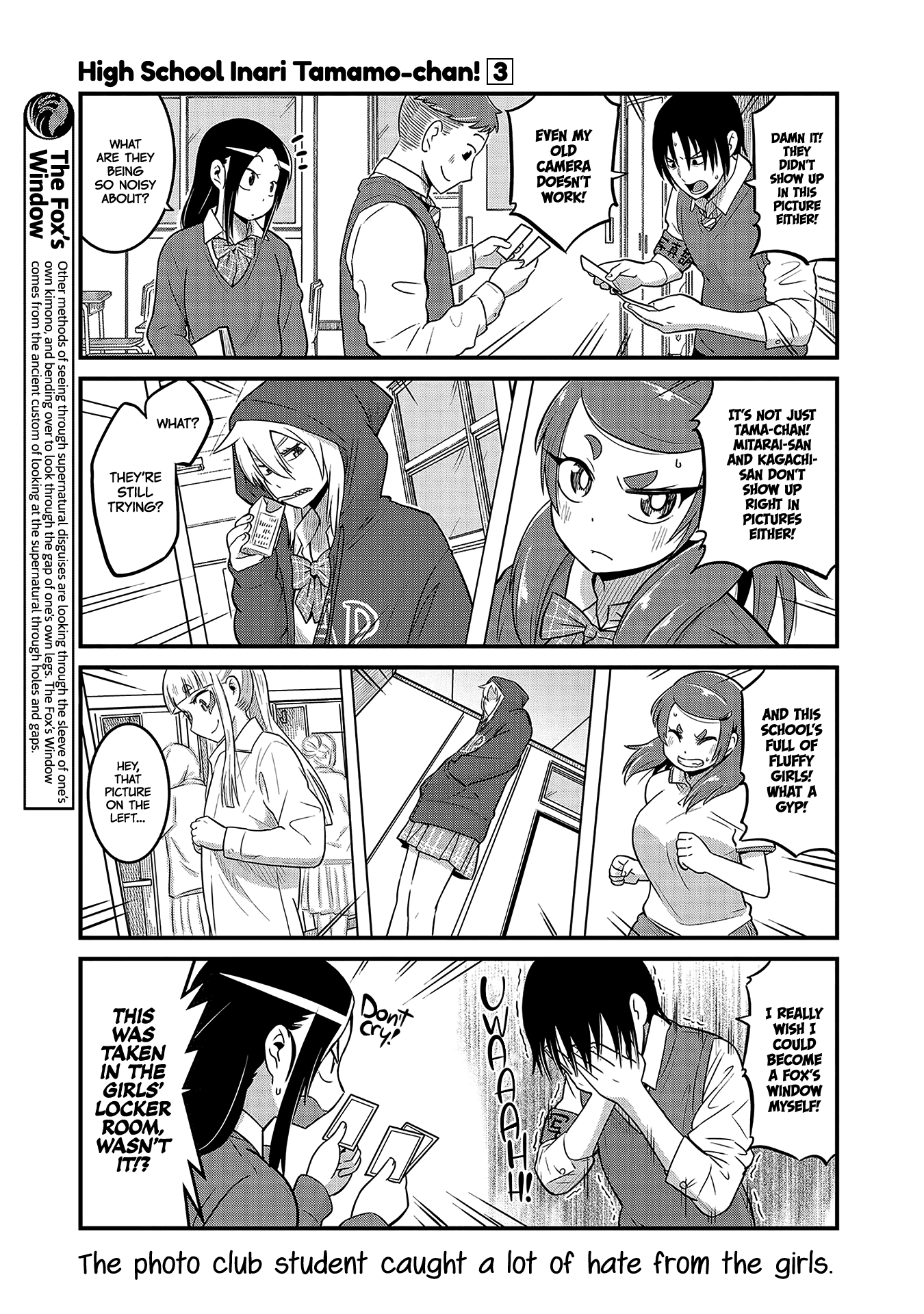 High School Inari Tamamo-Chan! chapter 32 - page 10