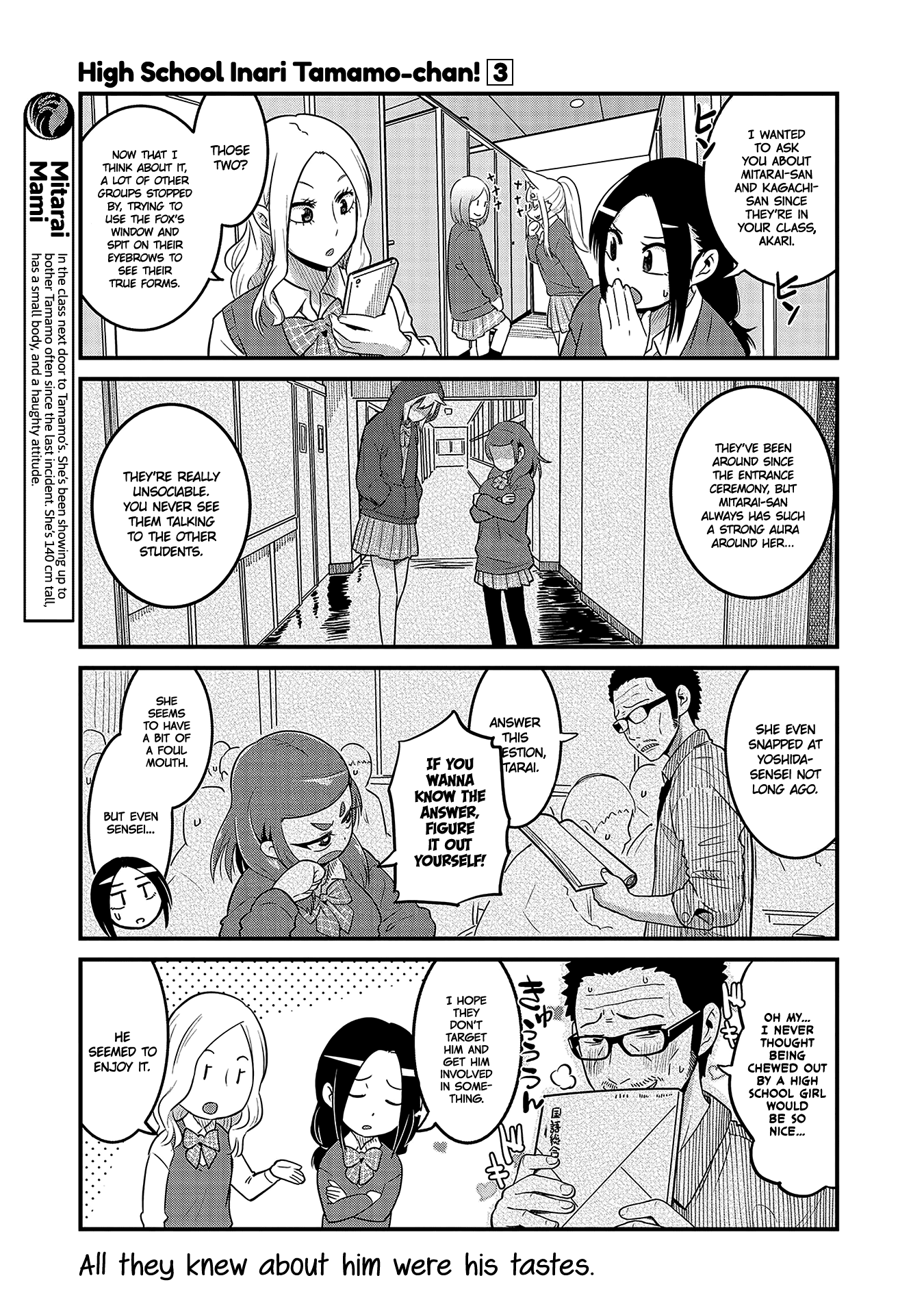 High School Inari Tamamo-Chan! chapter 32 - page 6