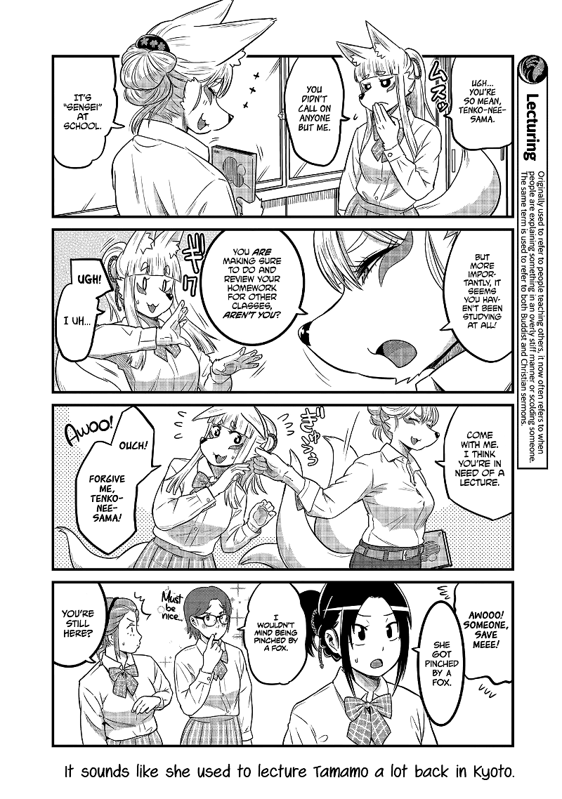 High School Inari Tamamo-Chan! chapter 22 - page 8