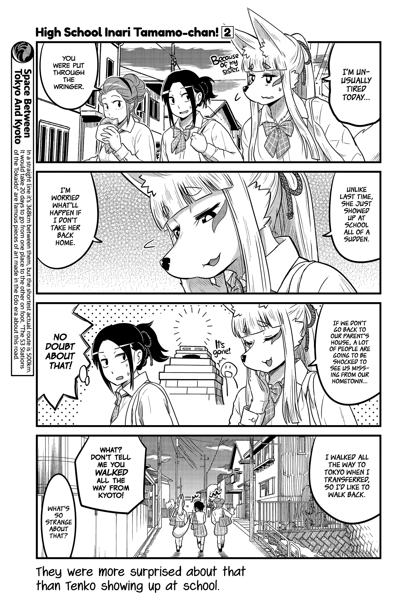 High School Inari Tamamo-Chan! chapter 23 - page 7