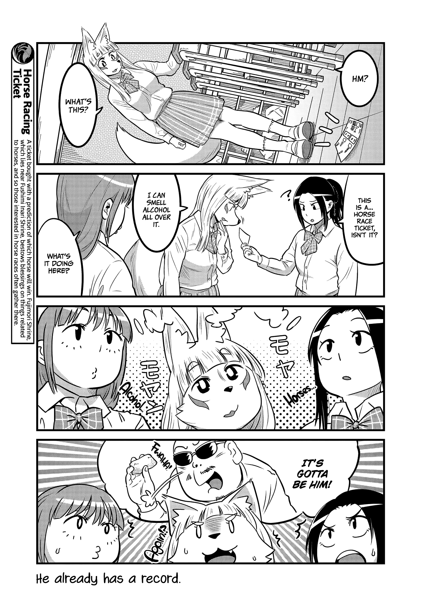 High School Inari Tamamo-Chan! chapter 24 - page 5