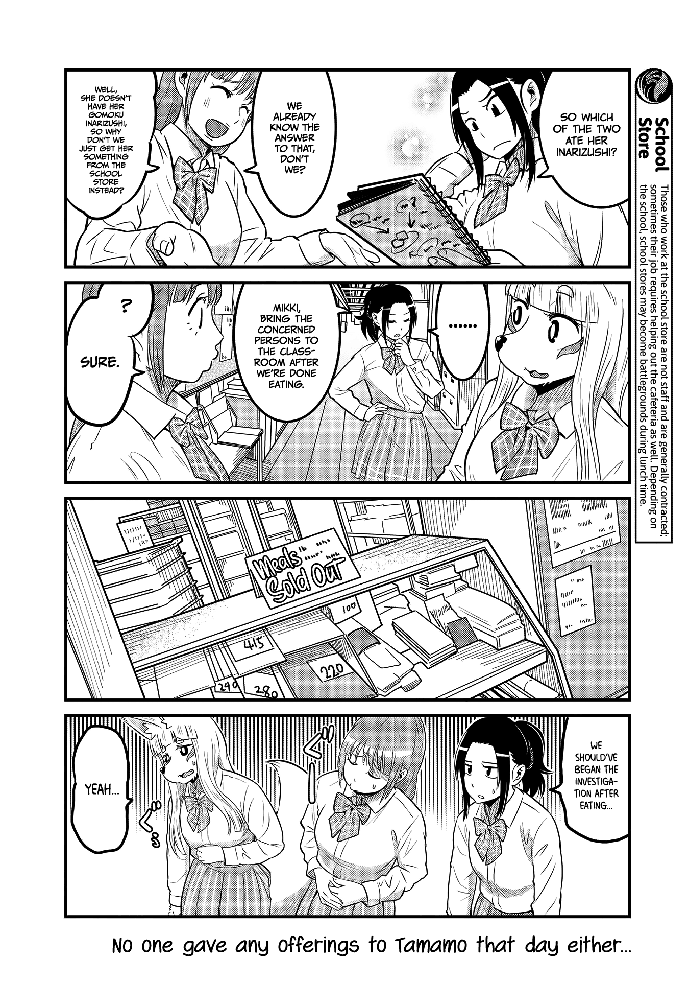 High School Inari Tamamo-Chan! chapter 24 - page 8