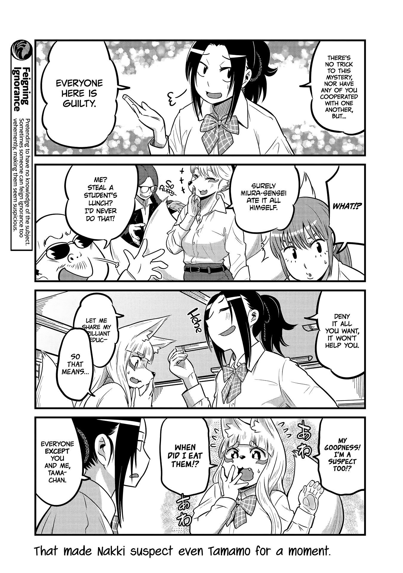 High School Inari Tamamo-Chan! chapter 25 - page 3