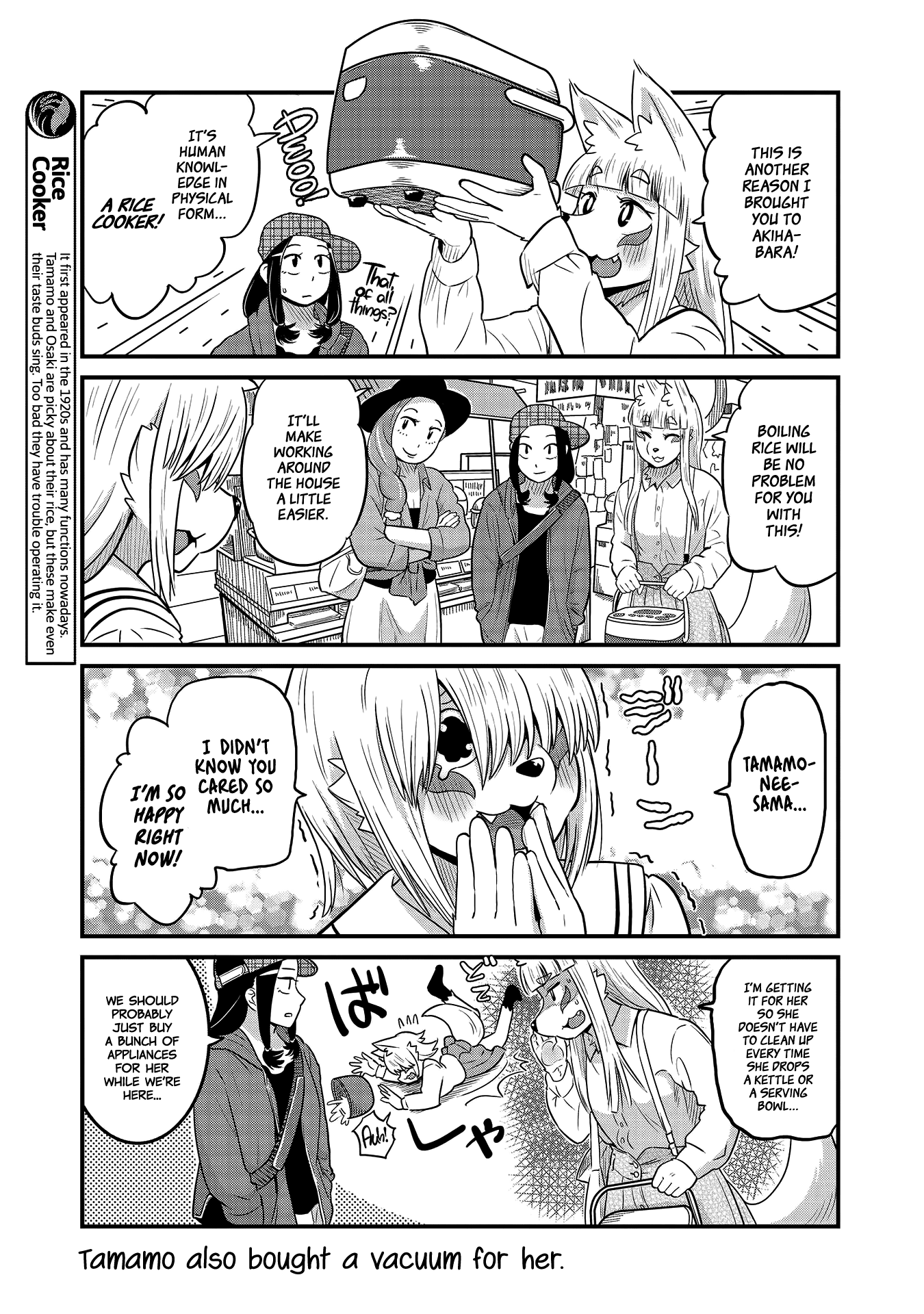 High School Inari Tamamo-Chan! chapter 27 - page 5