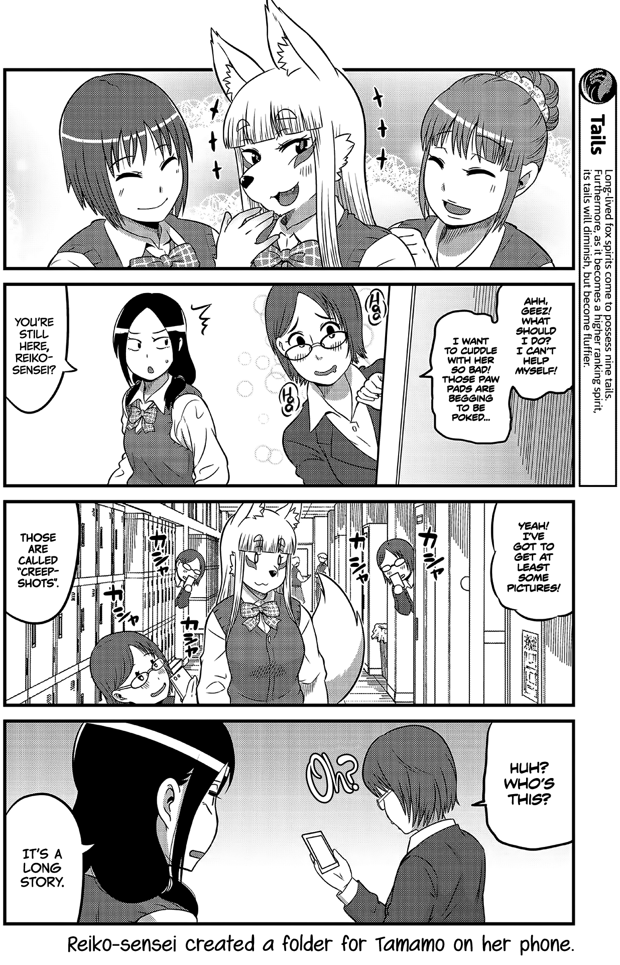 High School Inari Tamamo-Chan! chapter 3 - page 4