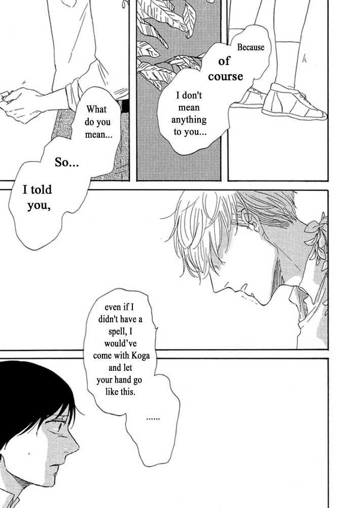 Unmei No Onnanoko chapter 3.3 - page 16