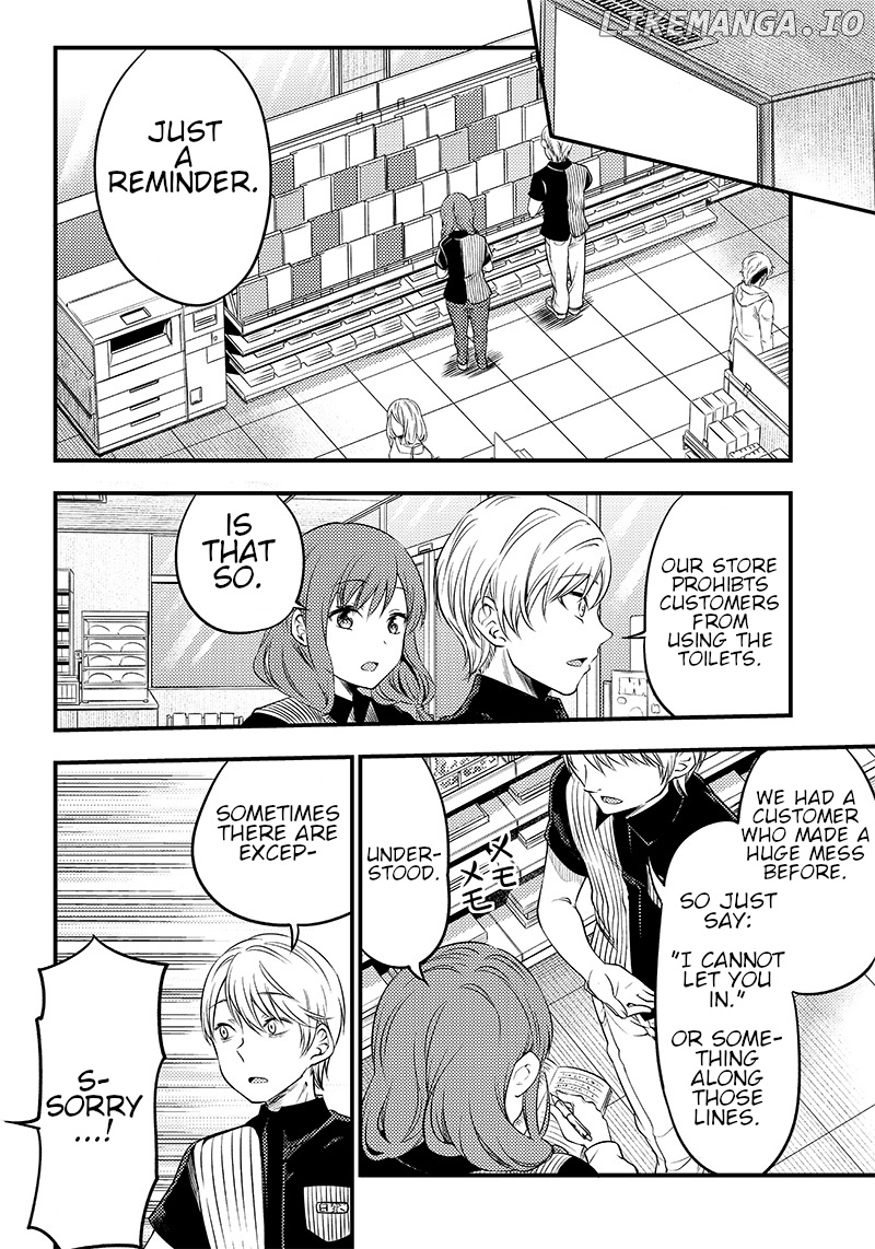 Kaguya Wants To Be Confessed To Official Doujin chapter 26 - page 8