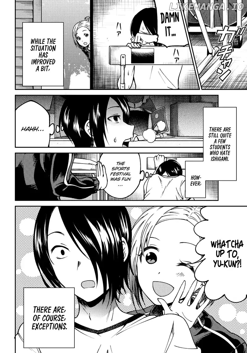 Kaguya Wants To Be Confessed To Official Doujin chapter 5 - page 3