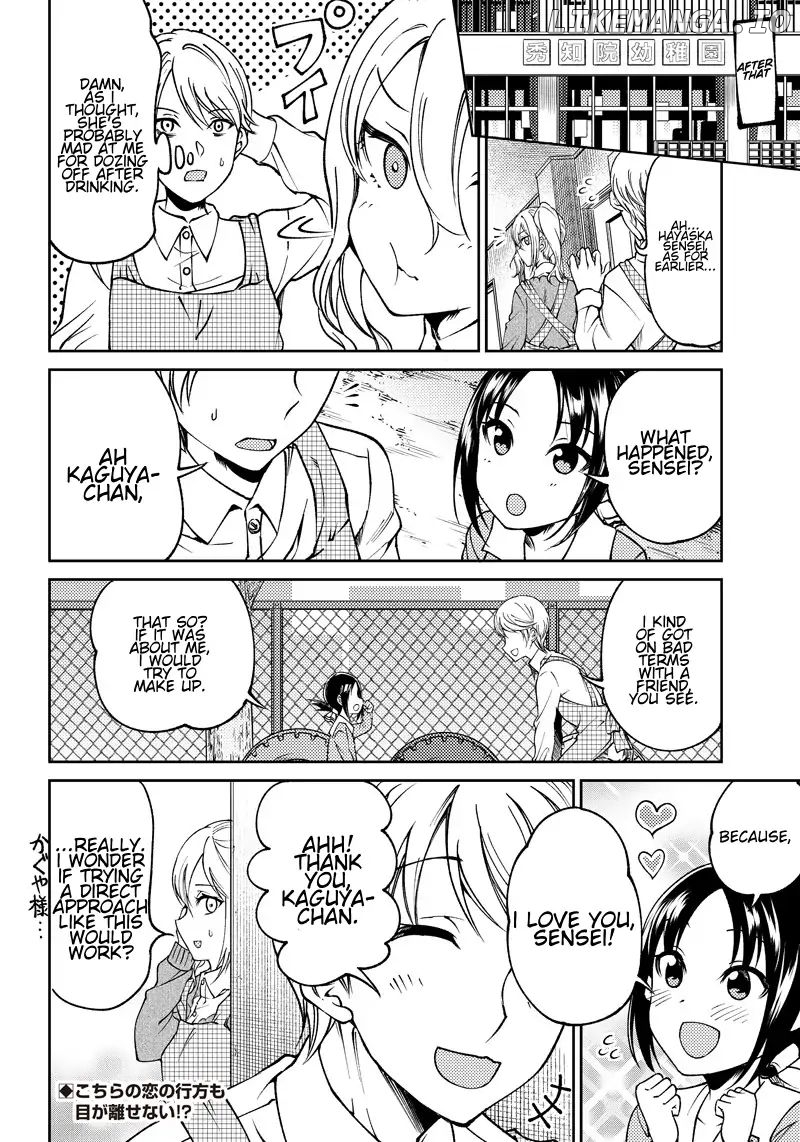 Kaguya Wants To Be Confessed To Official Doujin chapter 16 - page 8