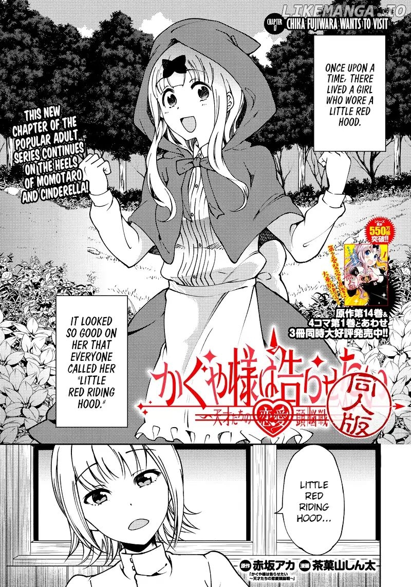 Kaguya Wants To Be Confessed To Official Doujin chapter 17 - page 1