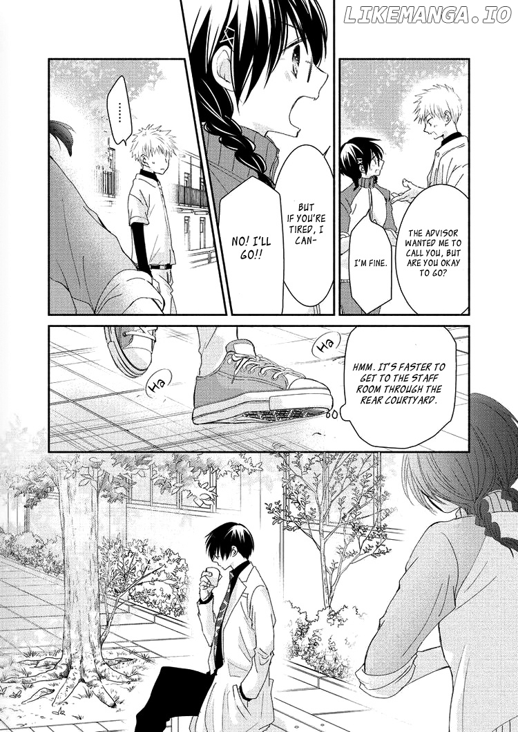 Sensei to, Watashi wa chapter 4 - page 7