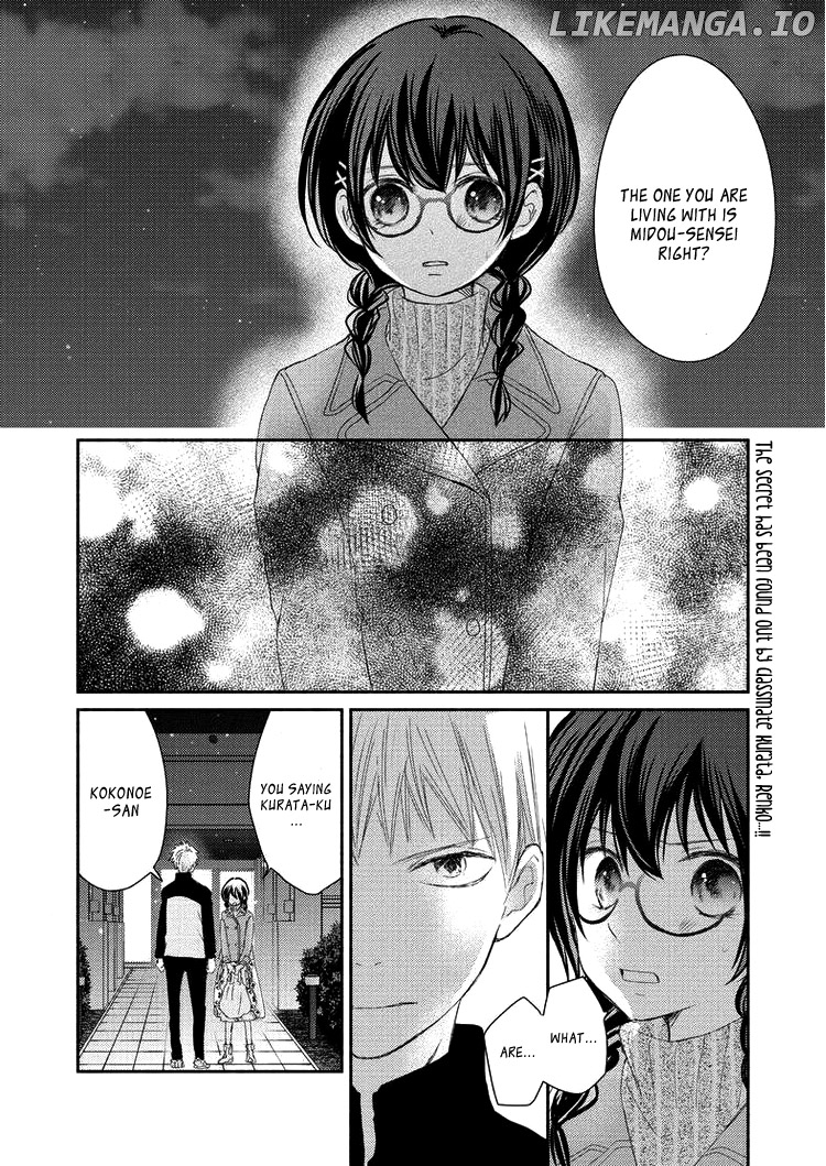 Sensei to, Watashi wa chapter 6 - page 4