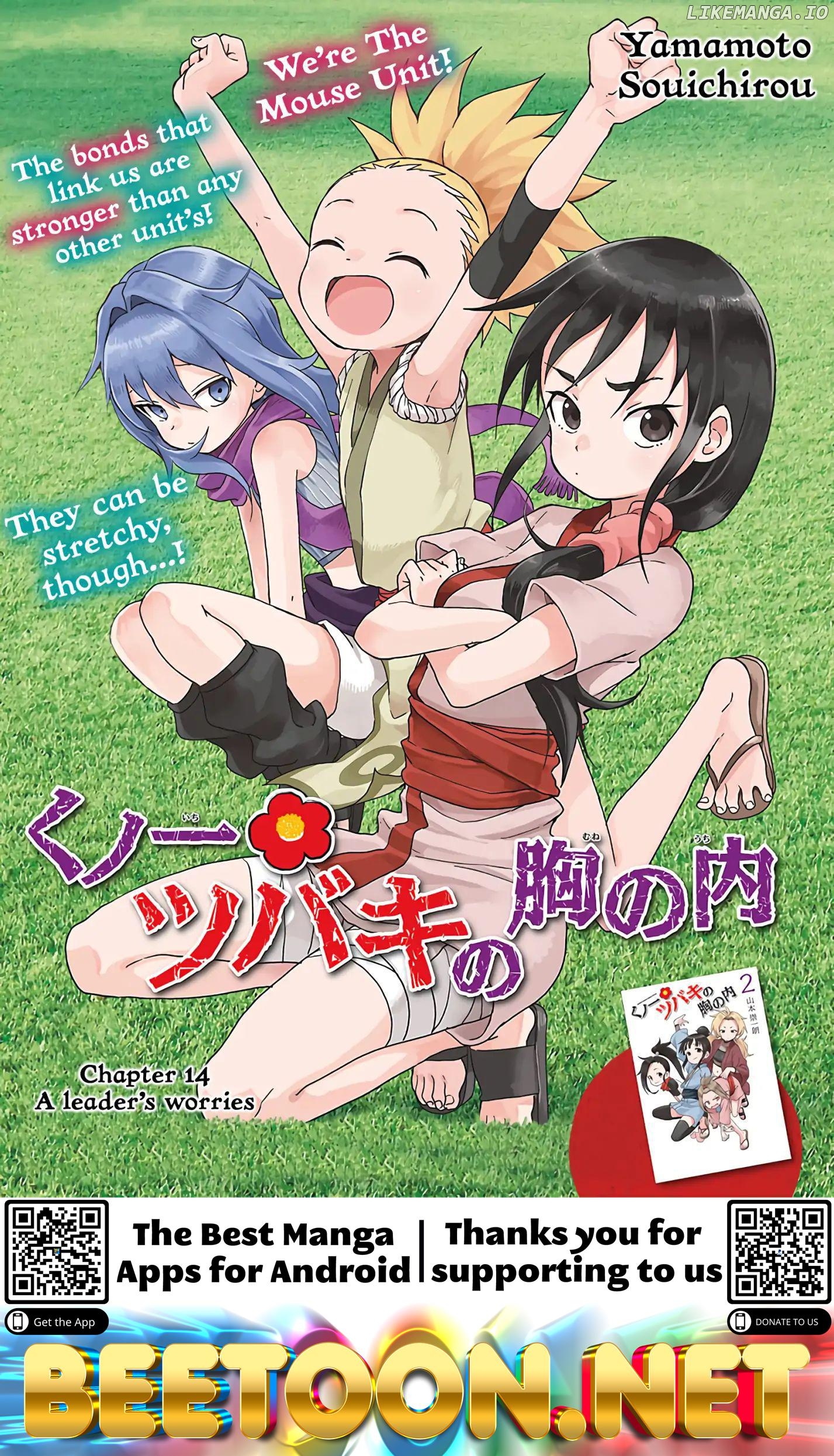 Kunoichi Tsubaki no Mune no Uchi Chapter 6.5 - page 10