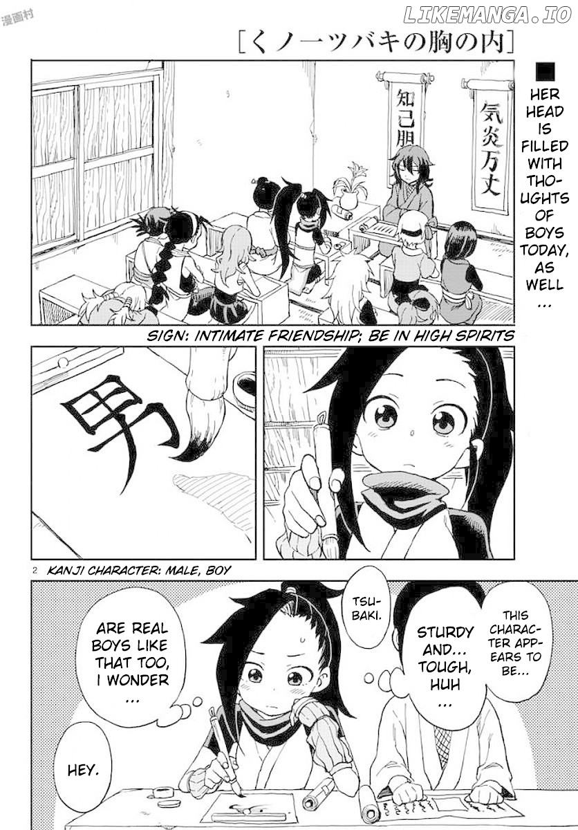 Kunoichi Tsubaki no Mune no Uchi Chapter 3 - page 2