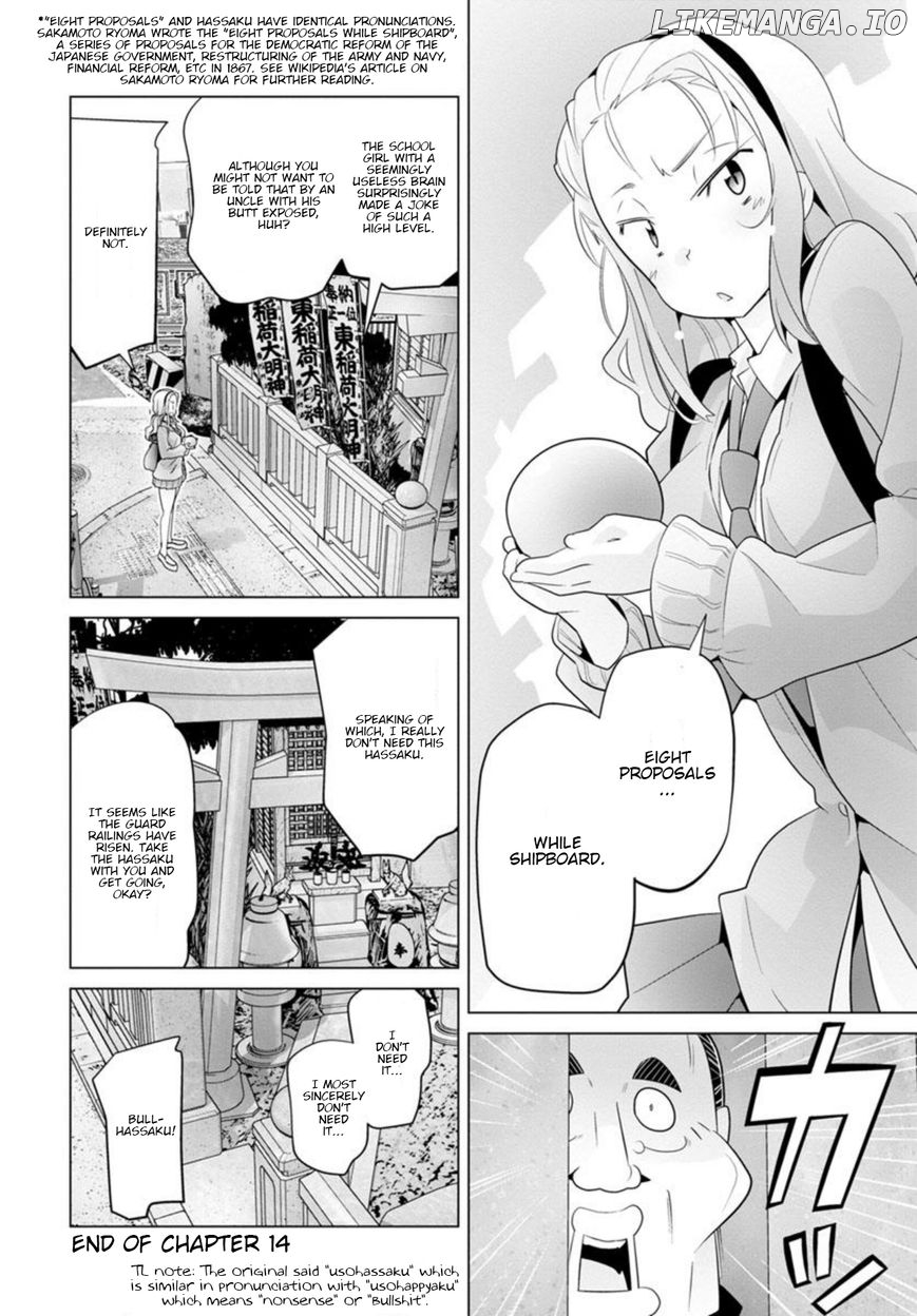 Fumikiri Jikan Chapter 14 - page 12