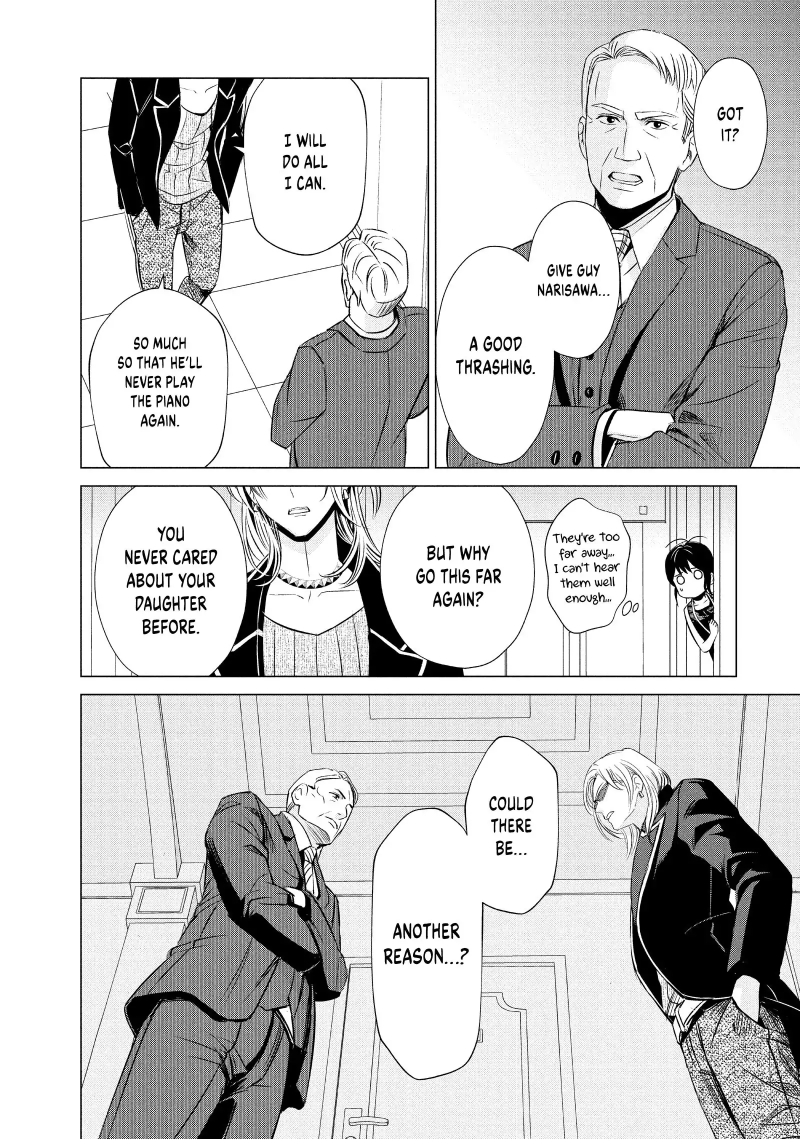 Yo ni mo Fujitsu na Piano Sonata Chapter 4 - page 6