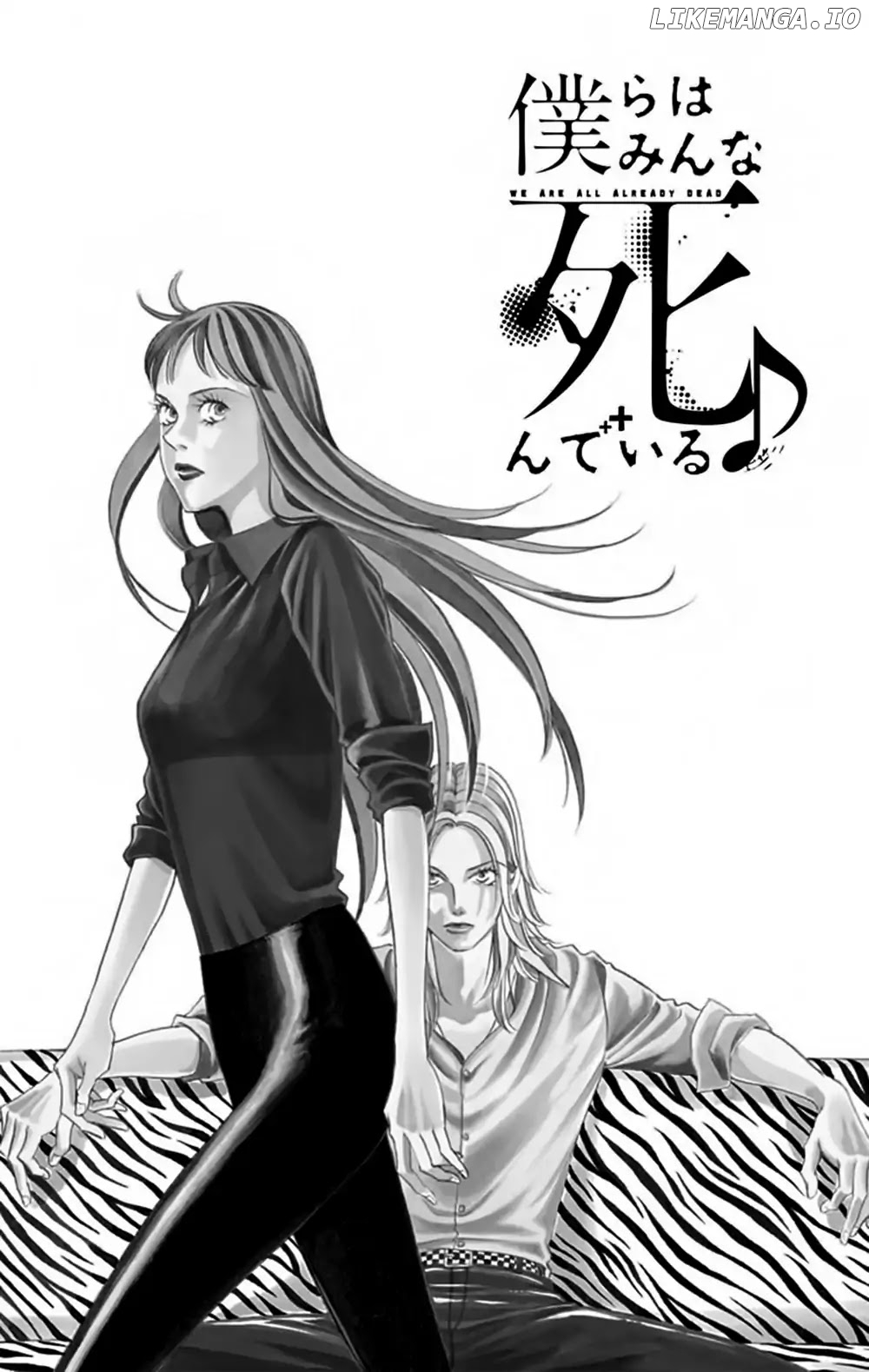 Bokura Wa Minna Shindeiru♪ chapter 9 - page 4
