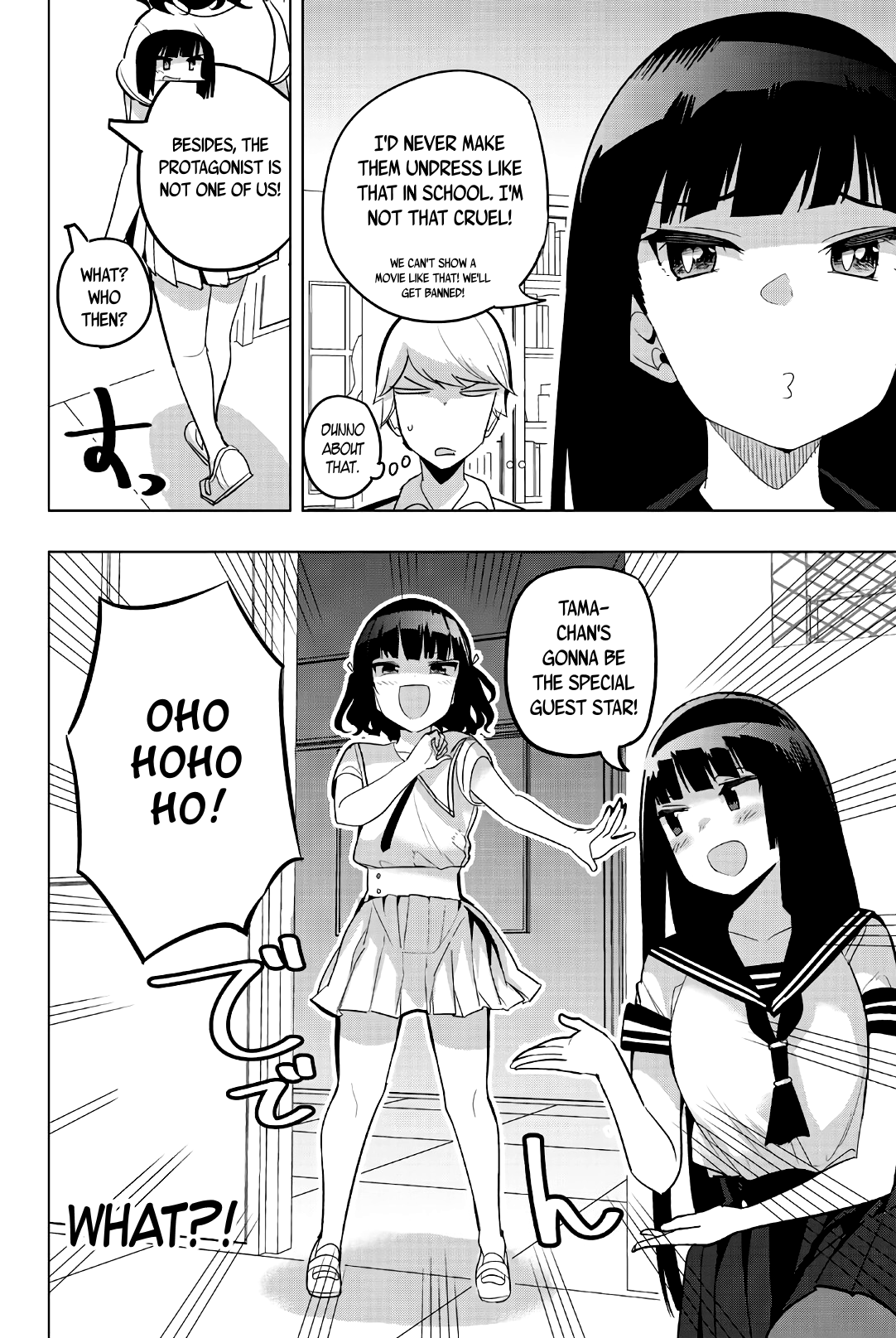 Houkago no Goumon Shoujo Chapter 74 - page 8