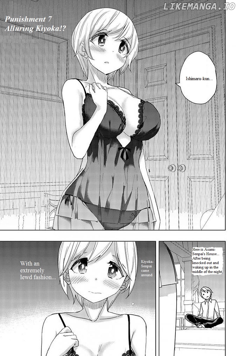 Houkago no Goumon Shoujo Chapter 7 - page 1