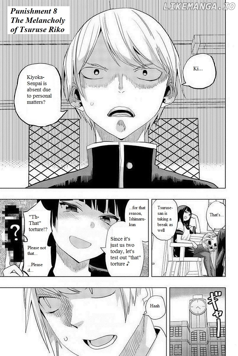 Houkago no Goumon Shoujo Chapter 8 - page 1