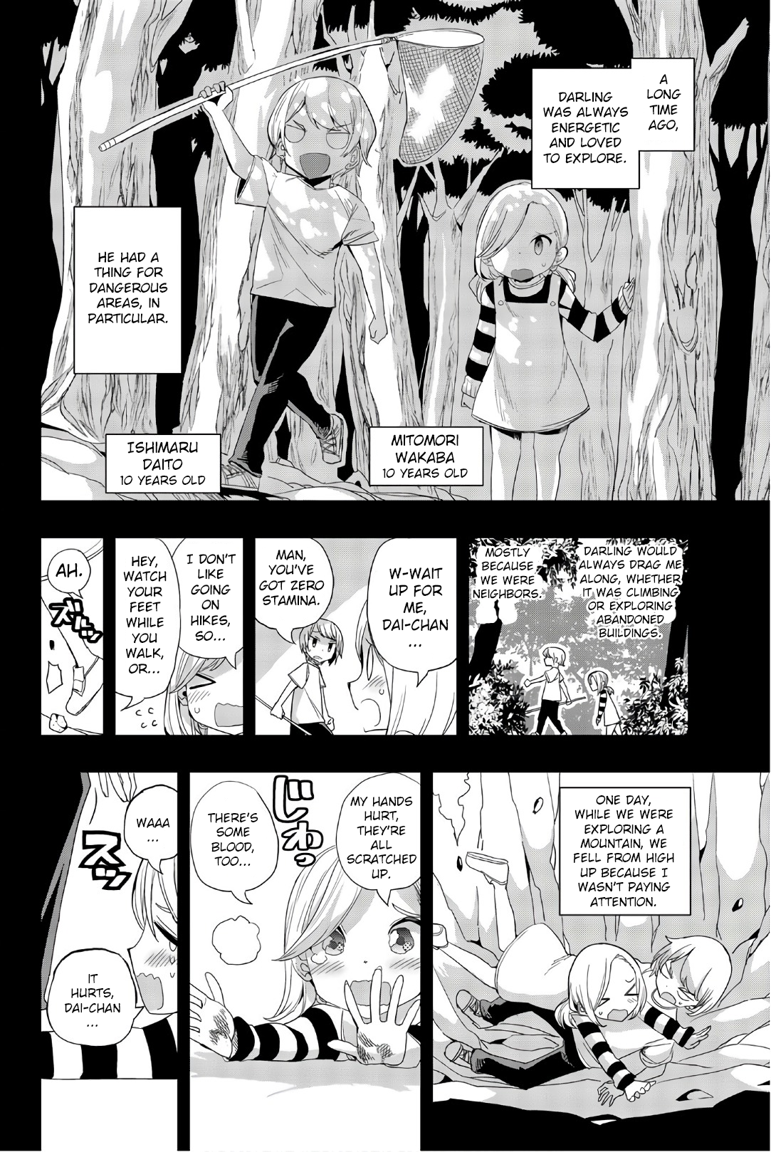 Houkago no Goumon Shoujo Chapter 12 - page 2