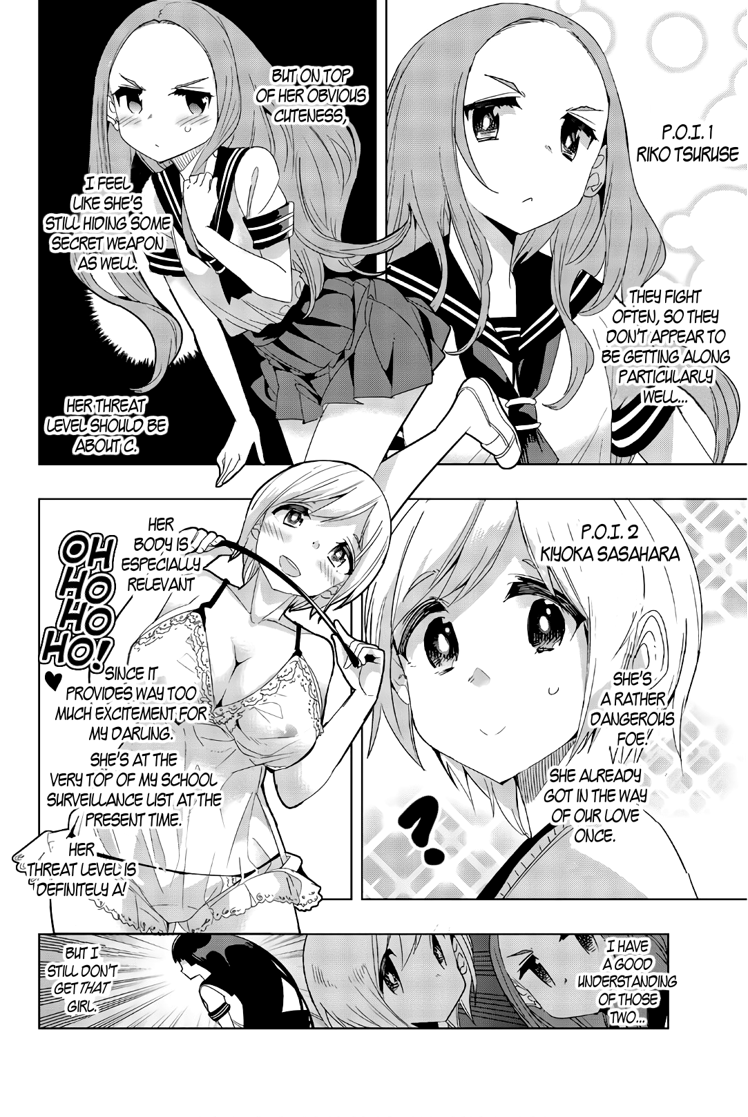 Houkago no Goumon Shoujo Chapter 14 - page 4