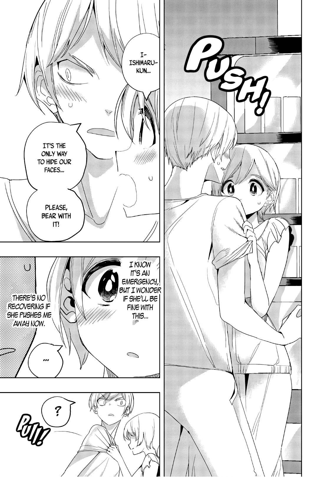 Houkago no Goumon Shoujo Chapter 16 - page 13