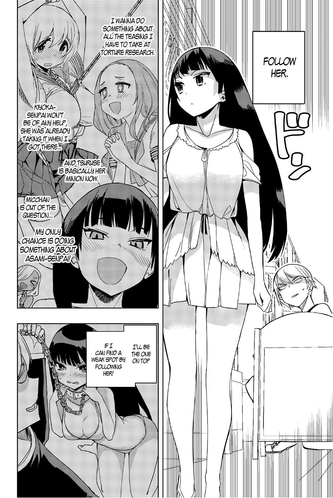 Houkago no Goumon Shoujo Chapter 16 - page 2