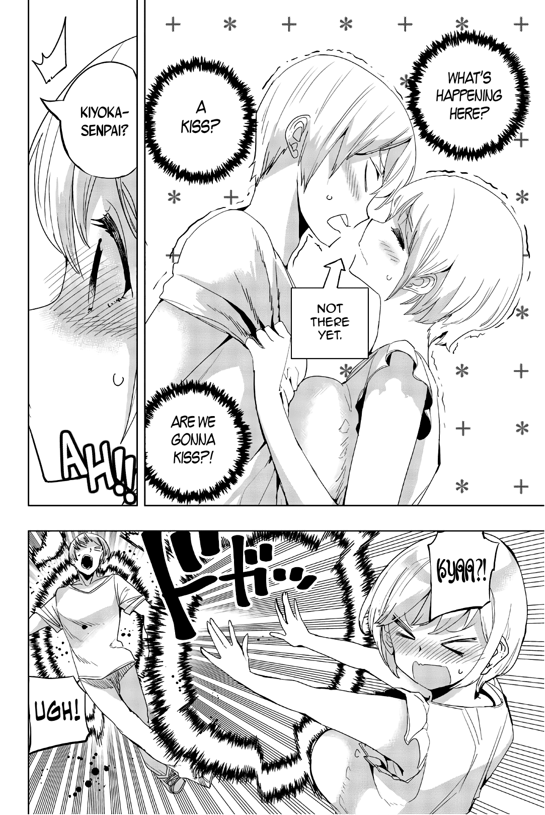 Houkago no Goumon Shoujo Chapter 17 - page 2