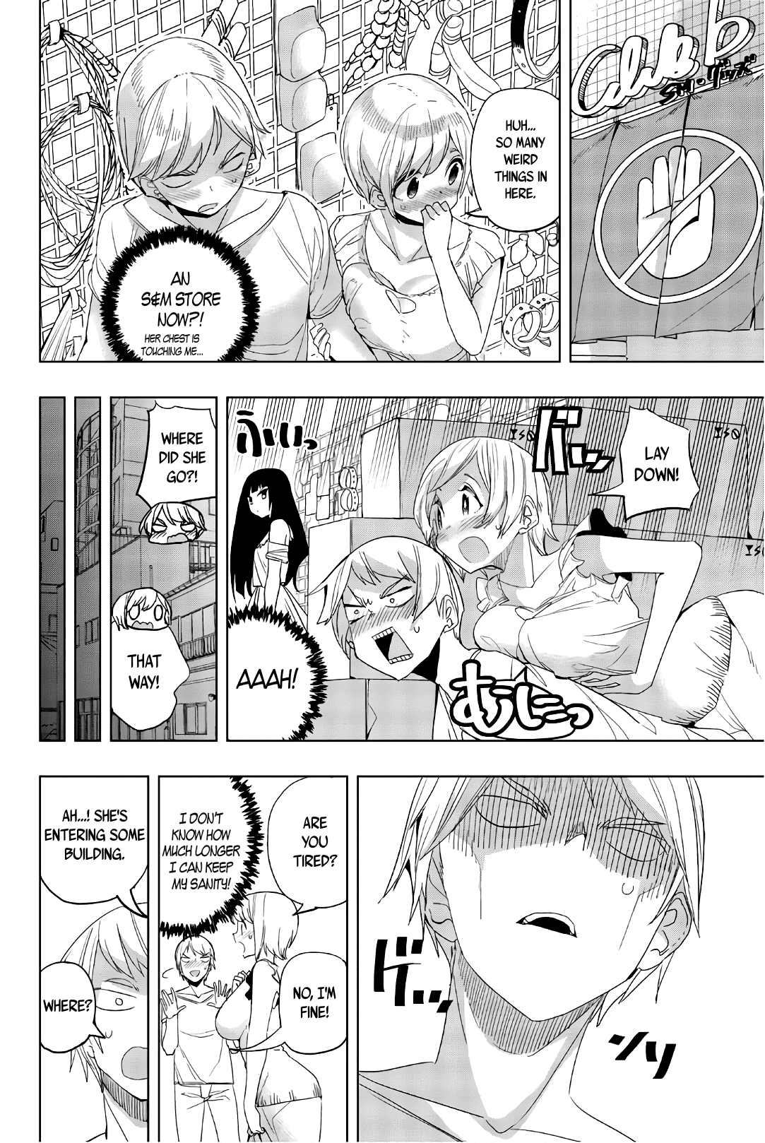 Houkago no Goumon Shoujo Chapter 17 - page 6