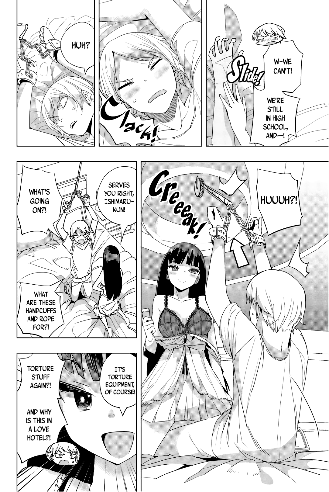 Houkago no Goumon Shoujo Chapter 18 - page 2