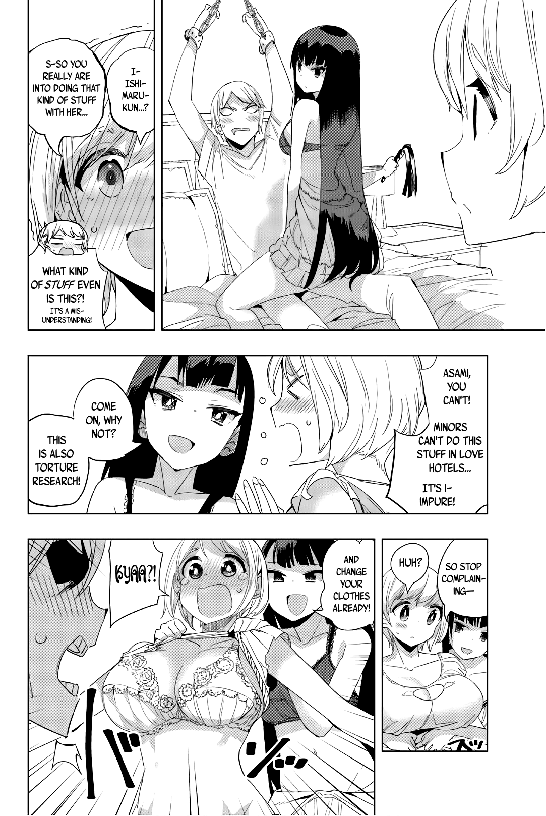 Houkago no Goumon Shoujo Chapter 18 - page 4