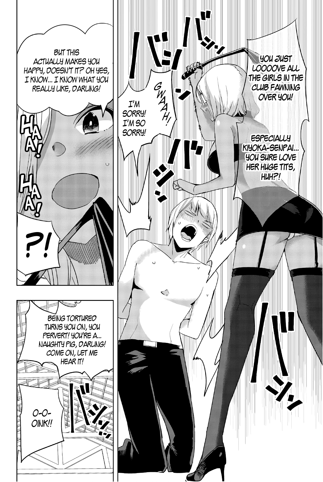 Houkago no Goumon Shoujo Chapter 21 - page 8