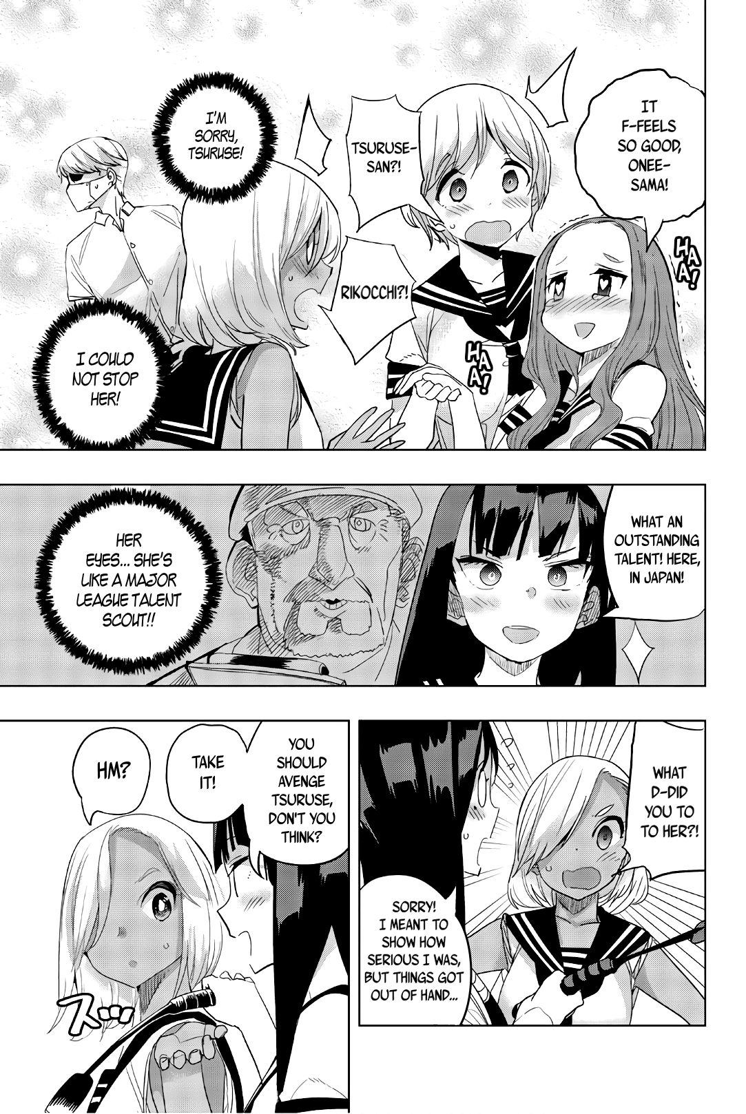 Houkago no Goumon Shoujo Chapter 23 - page 7